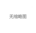 上海各区高端外卖工作室：米其林级茶艺师上门配送_299